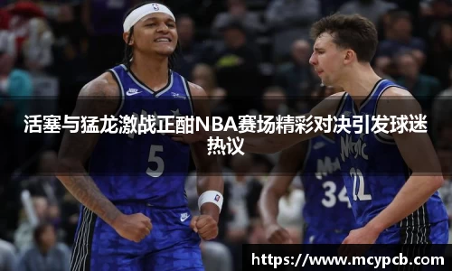 威廉希尔